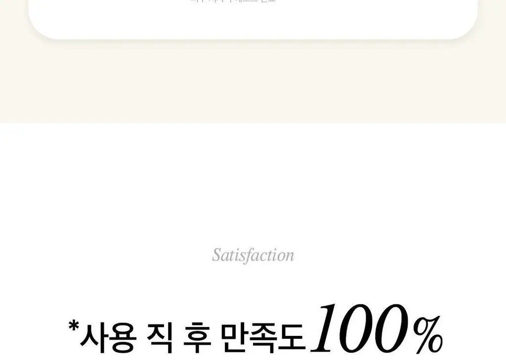 [버블메이커 증정]아리얼 더 퍼펙트 율무 효소 스크럽 파우더 클렌저 55g 기획 상세페이지 14